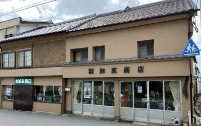 お店写真